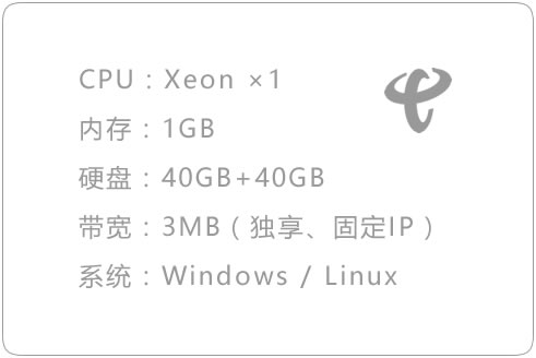 NMDX-1型（¥ 125 / 月）